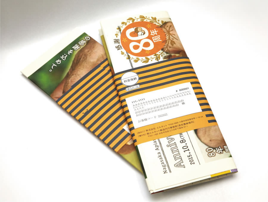 D-M様確認専用 し ご確認用 rie様確認用 E・I 様 スマートセンサオプション 【ZX-E